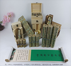 弋阳胡也佛金瓶梅秘戏图3卷-小中大三版